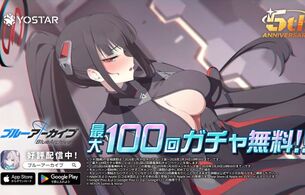 『ブルーアーカイブ』女の子のエロいスーツ姿でおっぱいをさらけ出して発情してるエロ衣装！