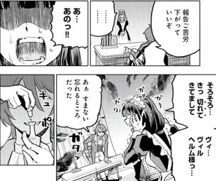 「ただの村人の僕が、三百年前の暴君皇子に転生してしまいました」