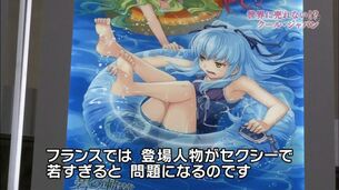 『軌跡シリーズ』というエロすぎる女キャラがパンツ見せてくれるRPG