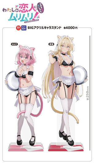 【画像】『わたなれ』のれな子、とんでもないドスケベ公式イラストを描き下ろされてしまう