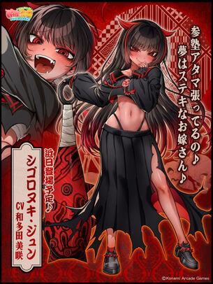 【画像】コナミさん、またまたエッチなメスガキを生み出してしまう