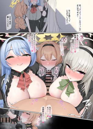 本日のランダム最新二次エロ画像まとめ Part1202