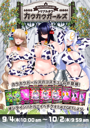 【画像】最近のゲーセン、エロすぎて子どもには刺激が強すぎる