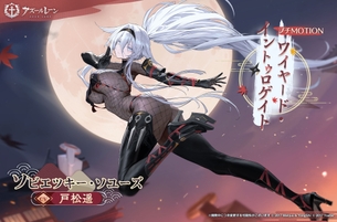 【画像】アズールレーン、とんでもなくドスケベなイラストの新スキンが登場する