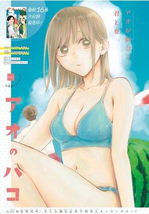 【画像】一般漫画の水着シーンくらいのエロがちょうどいい