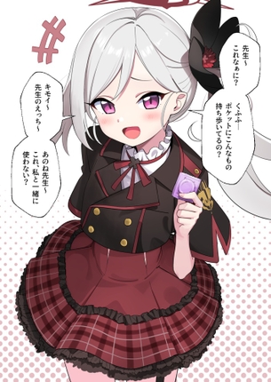 【二次エロ】メスガキ・生意気系ロリキャラに煽られたい奴、集合ｗｗｗ【画像】