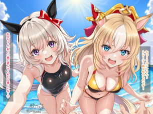 【二次】ウマ娘プリティーダービーの水着画像 11