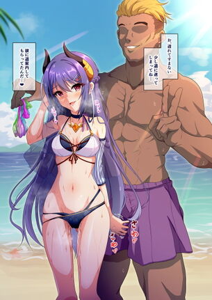 【画像】浮気相手のチンポで、屈服した子たちのイラスト