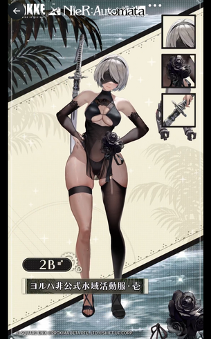 【画像】『NIKKE』ニーアコラボの「2B」さん、ドスケベ水着で復活する