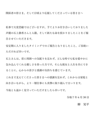 エロゲアニメ『ぬきたし』、出演声優同士が放送前にいきなり結婚してしまう