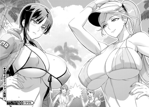 【画像】一般漫画のいくらなんでも爆乳すぎる女キャラ