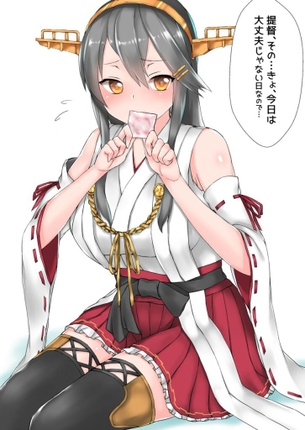 コンドームの至高vs究極のエロ画像