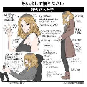 【画像】何か悲しくなる二次ネタ画像