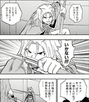 「ドラゴンクエスト」