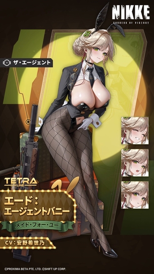 【画像】勝利の女神『NIKKE』、ゲーム内イベントがエッチすぎる