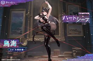 【画像】アズールレーン、対魔忍みたいになる