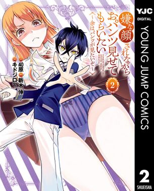 【画像】少年誌で連載してた漫画家が描いたエロ漫画っていいよね
