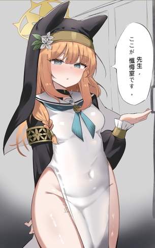 【二次】身体に正の字や落書きされてる女の子のエロ画像 Part７