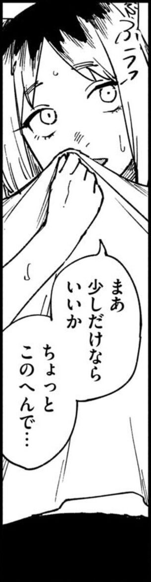 【画像】『ヤニねこ』で1番エッチなキャラは「ヤクねこ」説