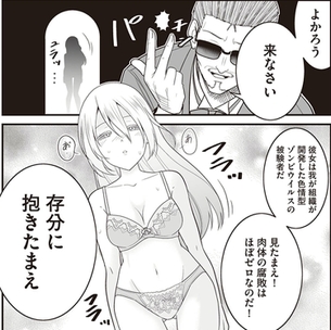 「ゾンビバスターズ」