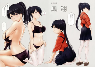 ポニーテールの画像ください