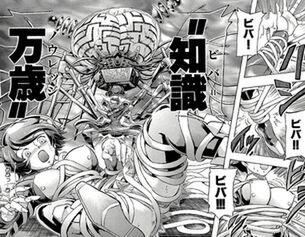 「スクライド」