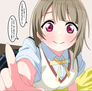 ラブライブ！虹ヶ咲学園スクールアイドル同好会のエロ画像補給中！