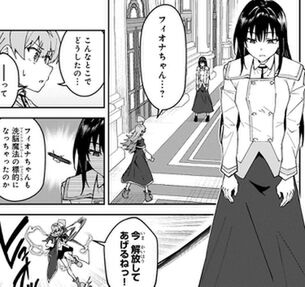 「Sランク冒険者である俺の娘たちは重度のファザコンでした」