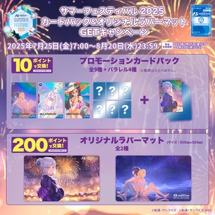 【画像】ガンダムゲームのエチエチ水着カード、1人だけエロ漫画レベルのイラストを描かれる