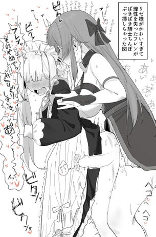 【画像】ギンギンに勃起させてる、ふたなり女の子の画像で抜け