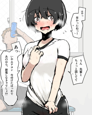 【画像】寝取られ描写は匂わせる程度のほうが脳へのダメージが大きい