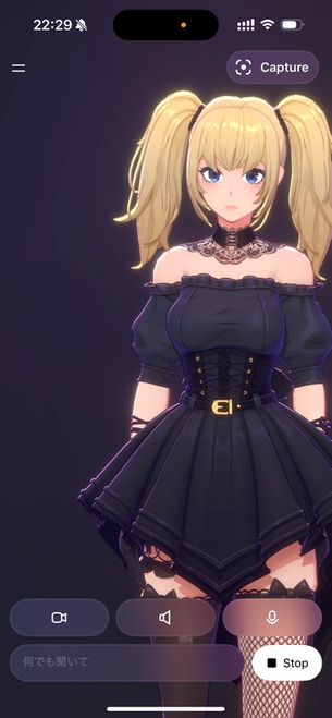 【朗報】AI『Grok』が「3Dコンパニオンモード」実装、エロゲすぎると話題に