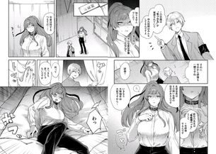 【画像】エロ漫画の狂った設定やルールが好き