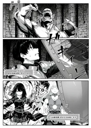 【エロ漫画】異世界で幼馴染に性奴●にされた俺と姫様が、復讐ざまぁに成功して奴●堕ちした幼馴染を見ながらイチャラブセックスしまくる話。
