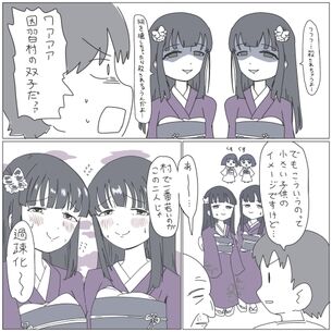 【画像】女の子が精神的に辱めを受けている画像に興奮する