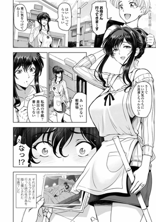 【画像】人妻さん、ラブホテルでのセ○クスを盗撮され脅されてしまう