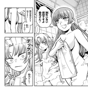 【画像】ジャンプ新連載『ピングポング』、最新話がエロすぎると話題に