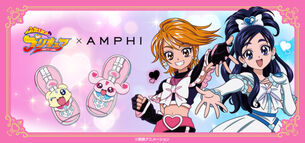 【画像】初代プリキュア、ドスケベすぎるリアル下着を発売してしまう