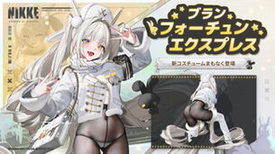 【悲報】『NIKKE』の新キャラ、ズボンを半分穿き忘れる痛恨のミス