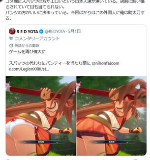 外人さん「ゲームにスパッツはいらない！パンツを当たり前に」