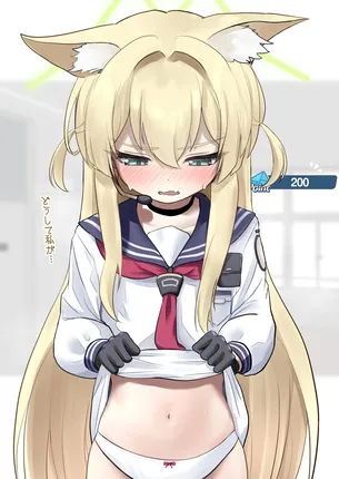 【ブルーアーカイブ】高倉クルミ の萌え＆Ｈ画像☆