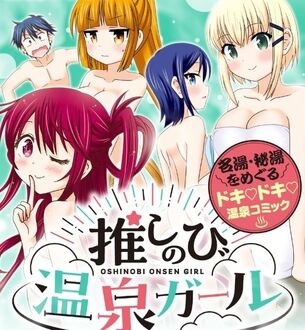 【画像】ちょっとエッチな