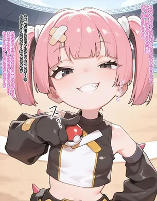 ポケットモンスターのエロ画像を見て幸せになろう！