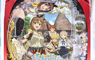 『ライザのアトリエ』エロいパチンコ化！えっちな太ももが強調されたエロ筐体！