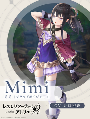 【画像】アトリエのソシャゲの新キャラ、乳首が見えていると話題に