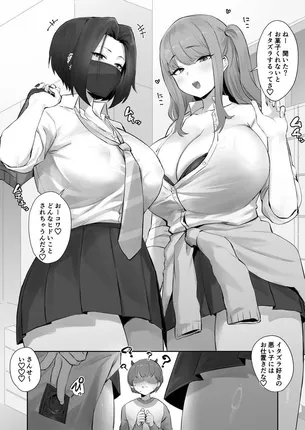 ニーソを期待する人が集まる画像倉庫。