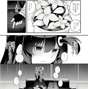 「あとはご自由にどうぞ！」