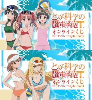 【とある科学の超電磁砲】【とある魔術の禁書目録】とあるシリーズの剥ぎコラ その10