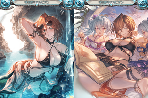 【画像】『グラブル』、少し早まってドスケベ水着キャラを実装してしまう