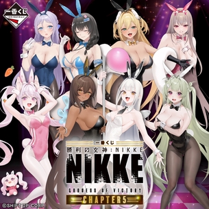 【悲報】NIKKEさん、エロ漫画によくある使用済みコンドームを所持した画像を載せてしまう